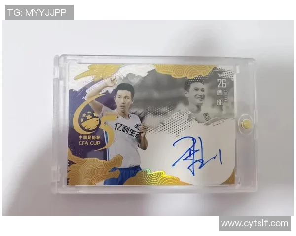 球星卡与足球实物卡的收藏价值分析及市场趋势探讨 球星卡与足球实物卡的收藏价值分析及市场趋势探讨