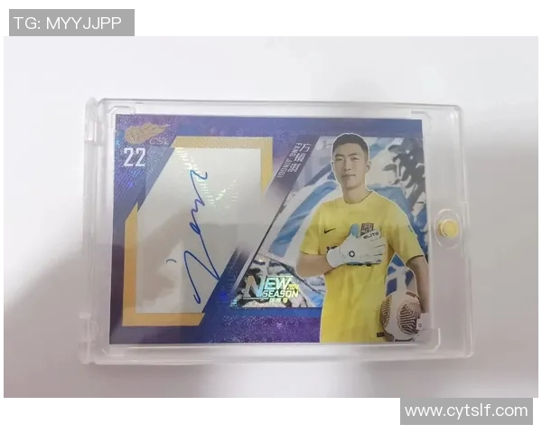 足球球星卡系列单包单张珍藏版揭开全新玩法和收藏魅力