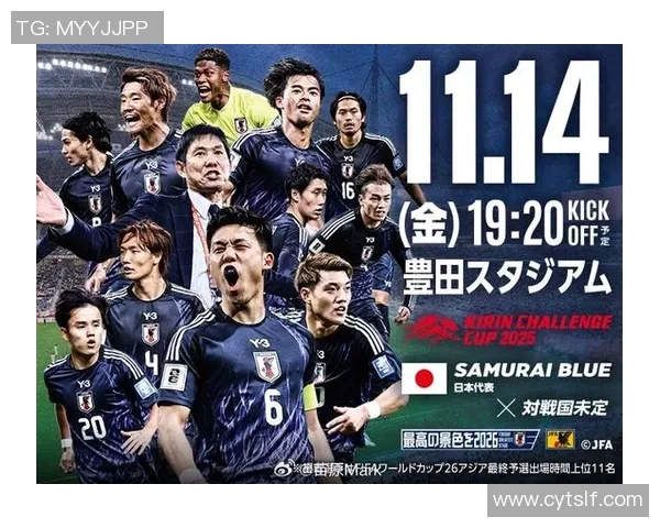 日本六号球员是谁 国足挑战日本时的关键人物分析 日本六号球员是谁 国足挑战日本时的关键人物分析