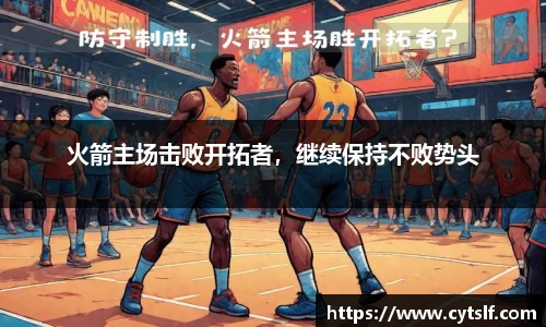 BG大游